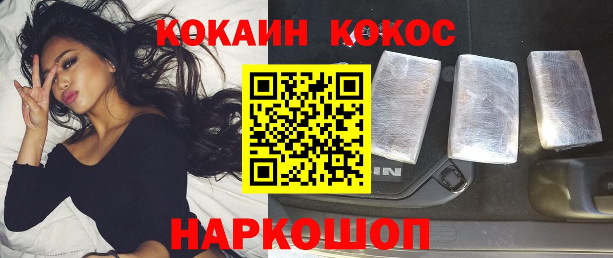 Кокаин Перу  купить наркотик  Кокаин  Сарапул  Вход с VPN  КОКАИН Columbia 