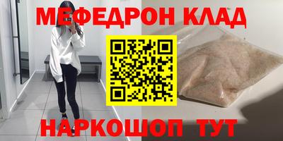 мдма Партизанск