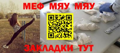 кокс Пенза