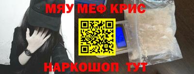 кокаин перу Обнинск