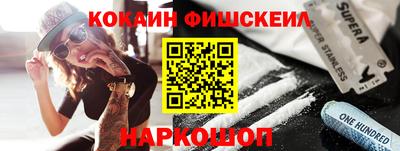 мдма Партизанск
