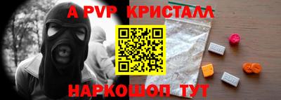 прущая мука Обь