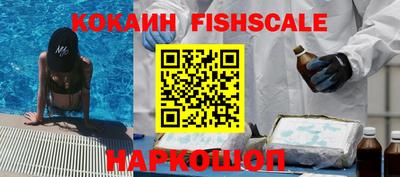 кокаин перу Обнинск