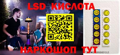 кокаин перу Обнинск