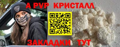 мдма Партизанск