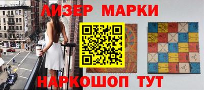 кокаин перу Обнинск