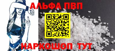 прущая мука Обь