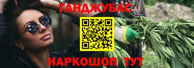 мдма Партизанск