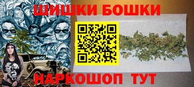 мдма Партизанск