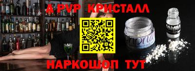 мдма Партизанск