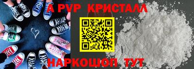 мдма Партизанск