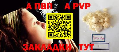 кокс Пенза