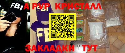 мдма Партизанск