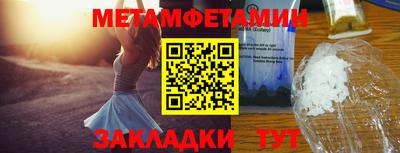 кокс Пенза