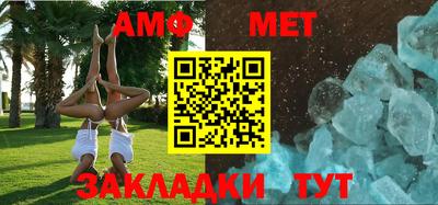 прущая мука Обь