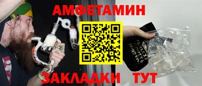 мдма Партизанск