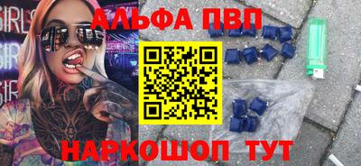 кокаин перу Обнинск
