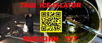 герыч Первоуральск
