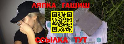 мдма Партизанск