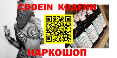 кокс Пенза