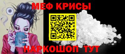прущая мука Обь