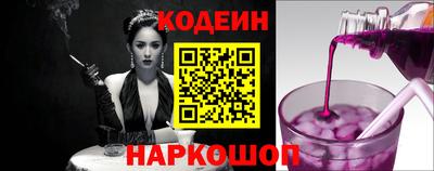 кокс Пенза