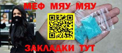 кокс Пенза