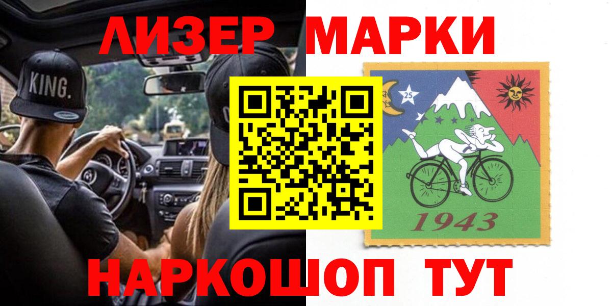 Сарапул  Cocaine  ЭКСТАЗИ  Героин  Меф МЯУ МЯУ  Конопля  Мефедрон кристаллы  Вход с VPN  ГАШИШ  НБОМе 
