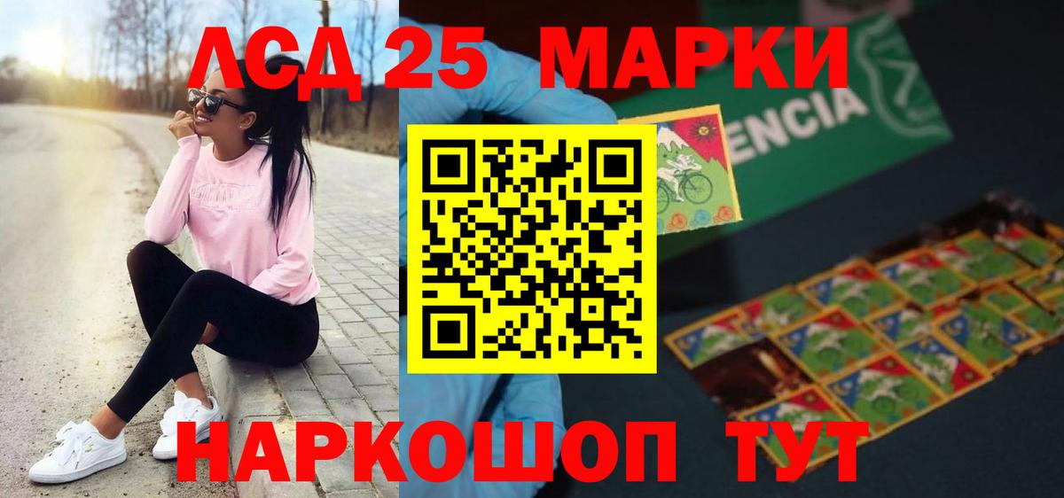Сарапул  ЛСД экстази ecstasy  Вход с VPN  LSD-25 экстази ecstasy 
