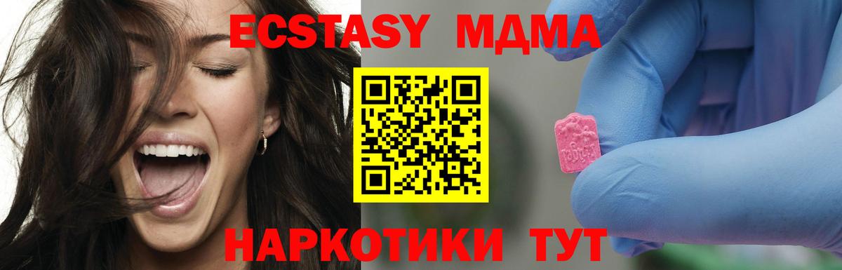 MDMA VHQ  Вход с VPN  МДМА crystal  Сарапул 
