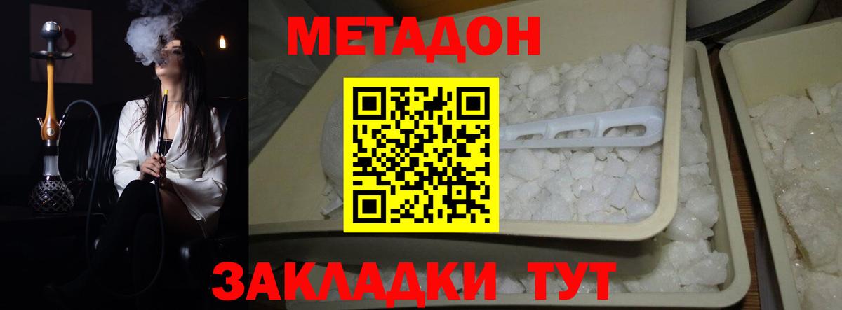 ГАШИШ Сарапул
