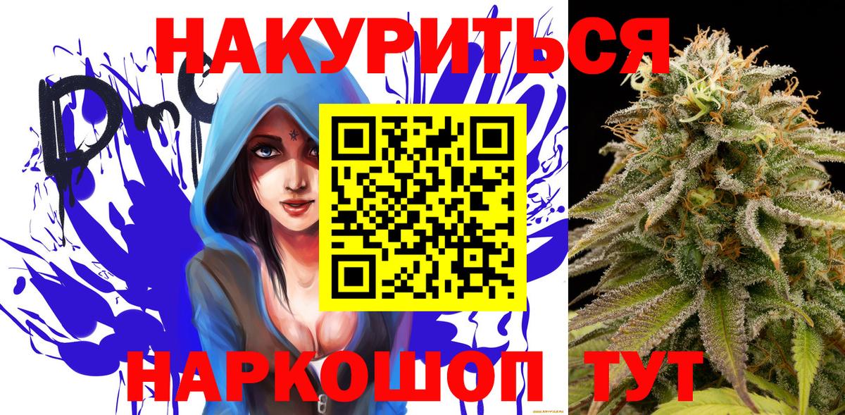 Конопля сатива  Конопля Ganja  Сарапул  Вход с VPN  Каннабис AK-47  Канабис семена 